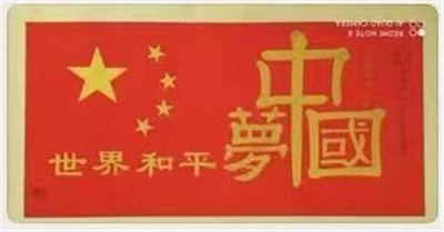 书法20