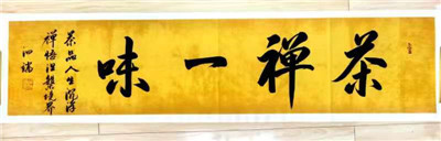 书法01