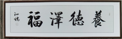 书法02