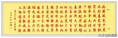 书法03