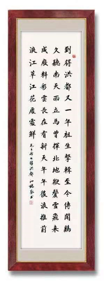 书法05