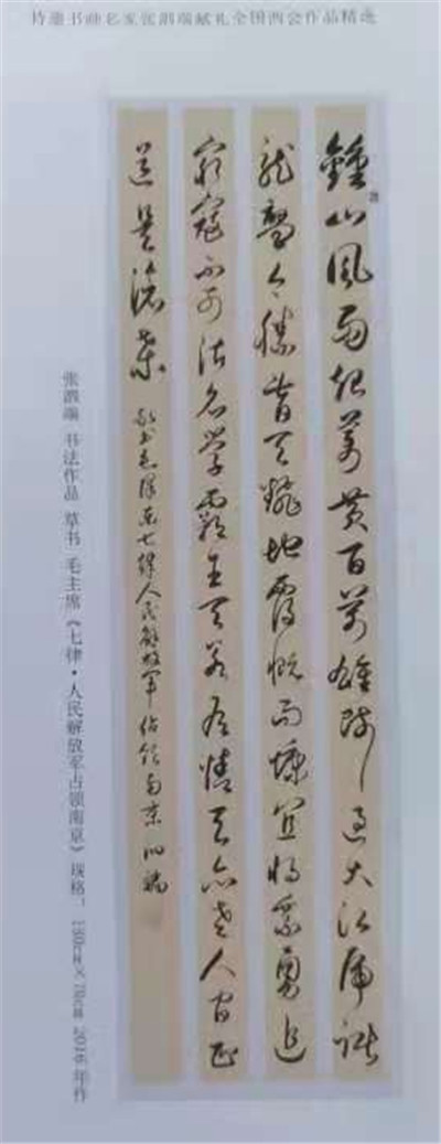 书法06