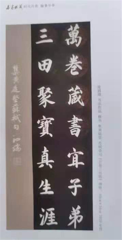 书法07