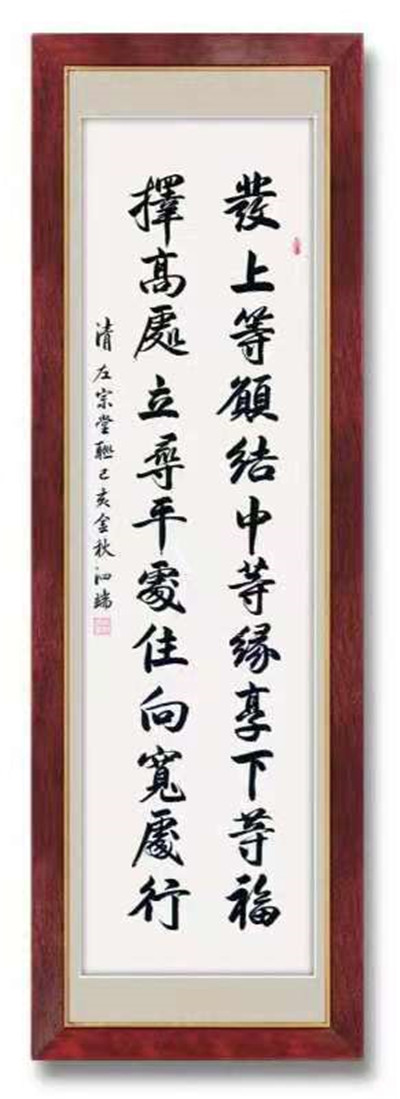 书法08