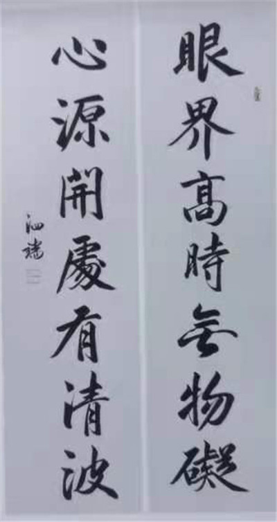 书法09