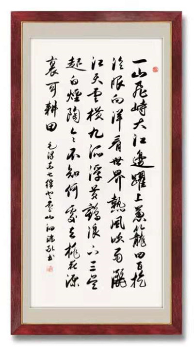 书法11