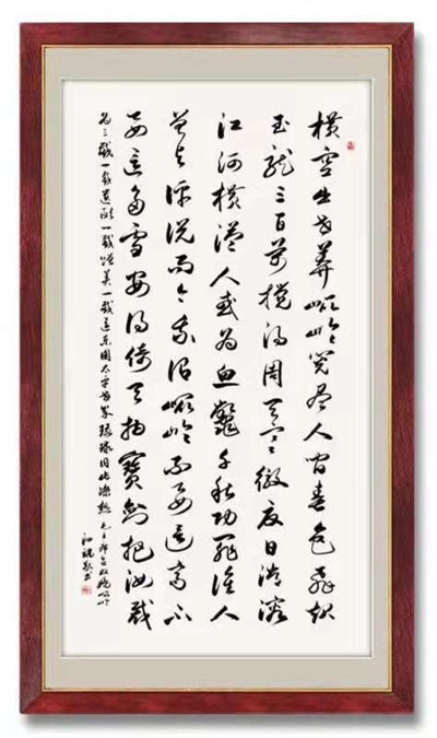 书法13