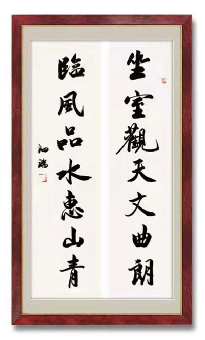书法14