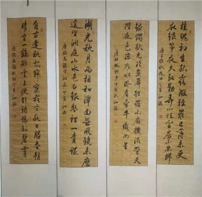 书法15