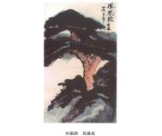 国画13
