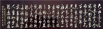 书法02