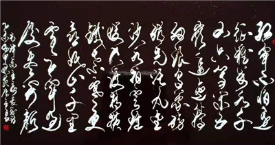 书法05
