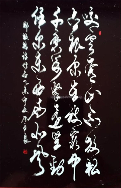 书法13