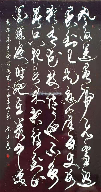 书法19