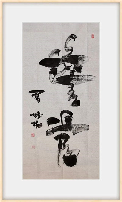 担当