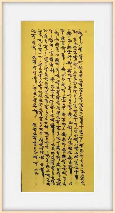 心经