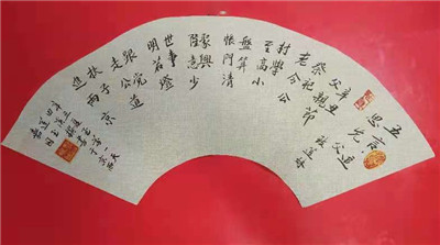 书法01