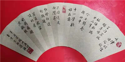 书法03
