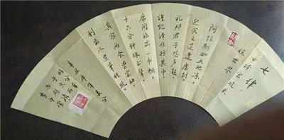 书法04