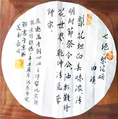 书法05