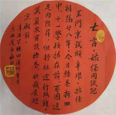 书法06