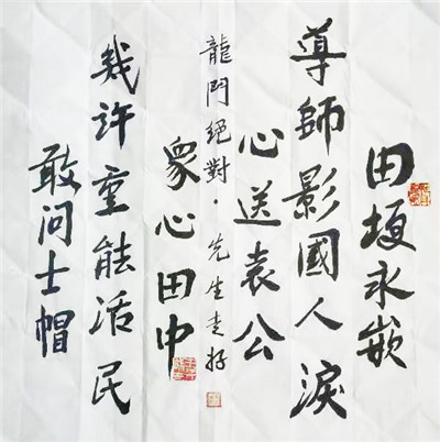 书法07