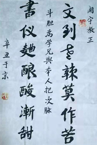 书法12