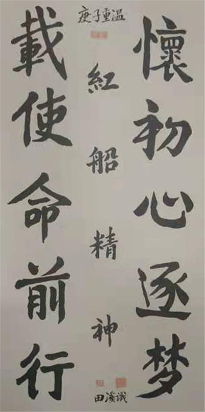 书法13