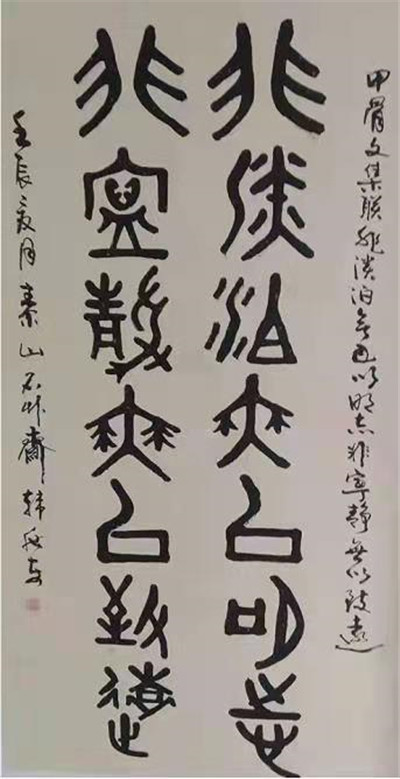 书法03
