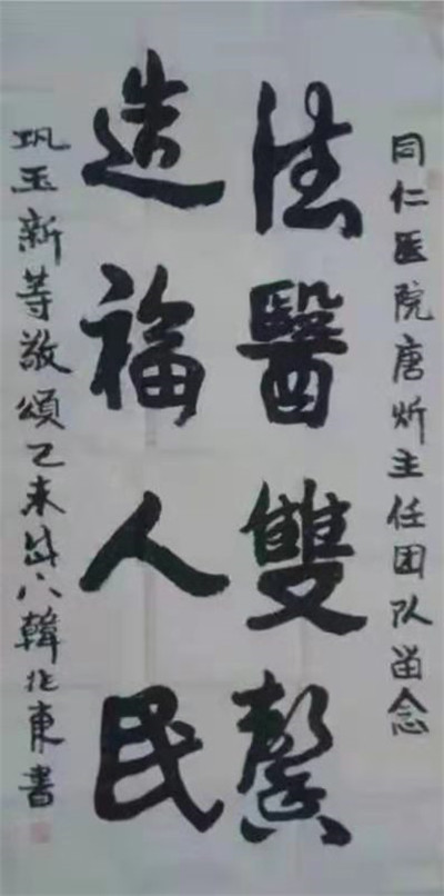 书法05