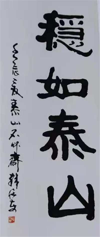 书法09
