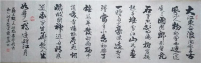 书法02