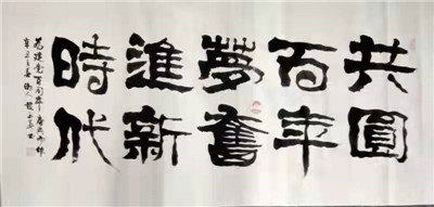 书法05