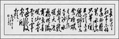 书法06