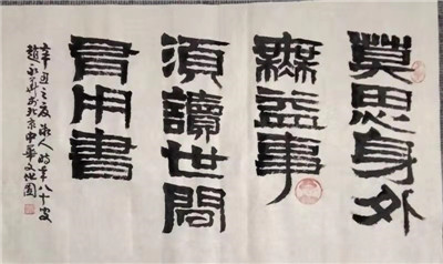 书法07