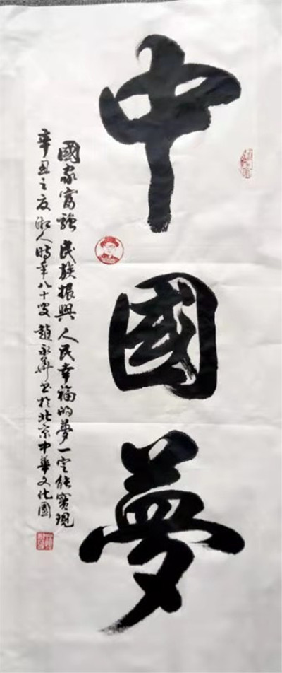 书法09