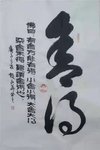 书法13