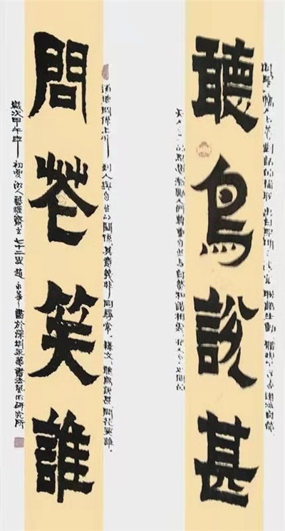书法14