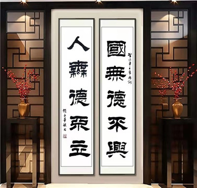 书法15