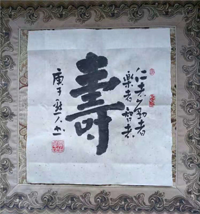 书法06