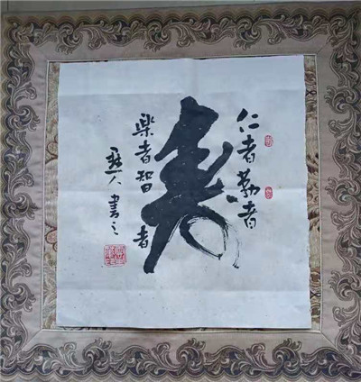 书法07