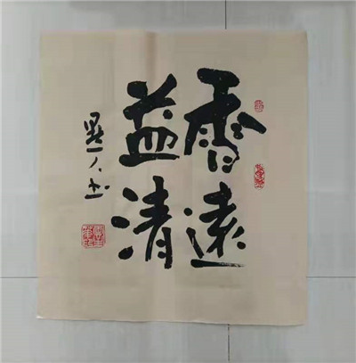 书法09