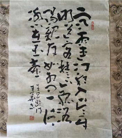 书法14