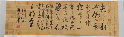 书法15