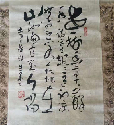 书法16