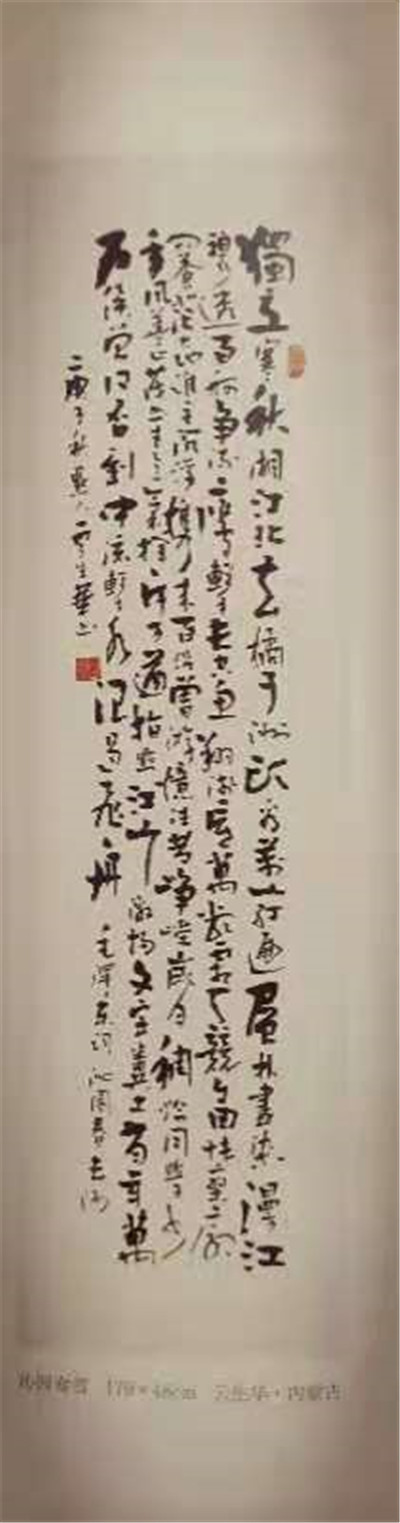 书法19