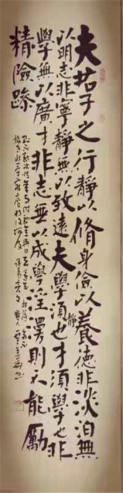 书法20