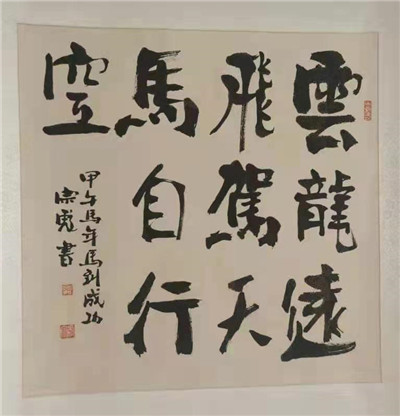 书法02