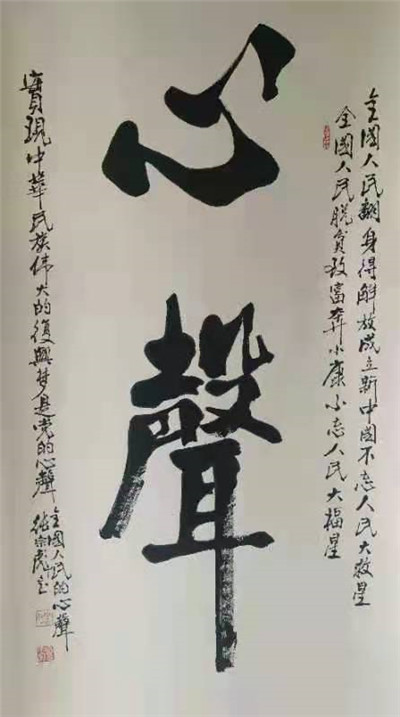书法05