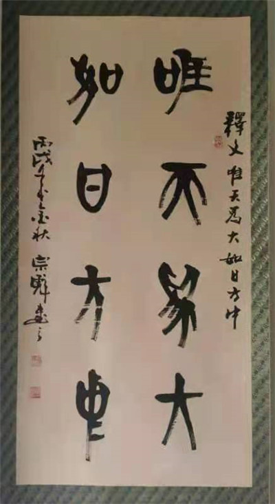 书法06